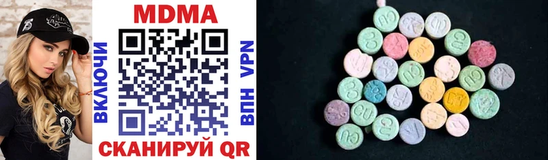 MDMA crystal Липецк