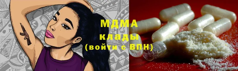 MDMA VHQ наркота даркнет как зайти Липецк
