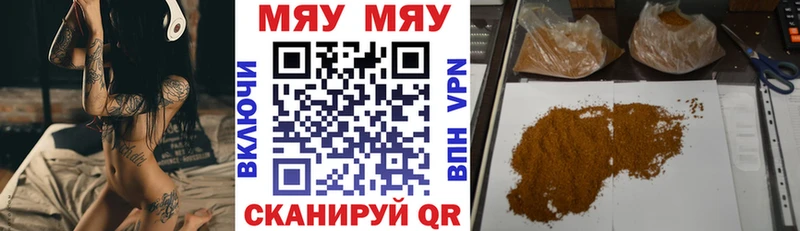 blacksprut   Липецк  Мефедрон 4 MMC 