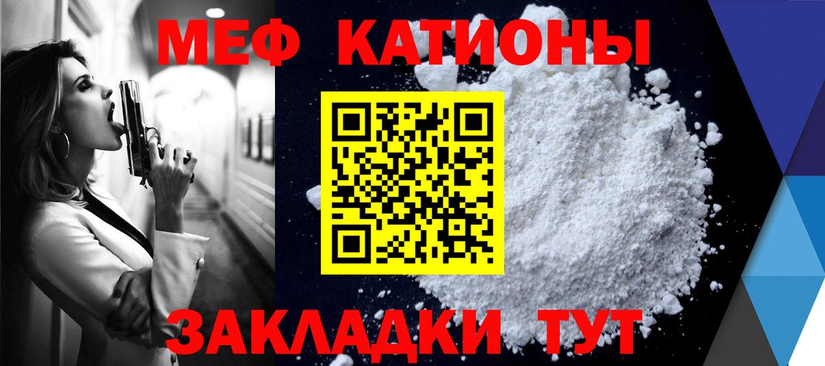 МЕФ 4 MMC  Меф  МЕФ  Мефедрон VHQ  Липецк 