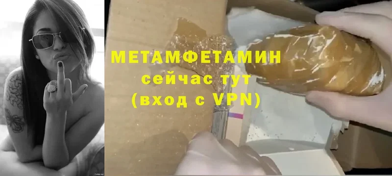 Метамфетамин витя  хочу   Липецк 