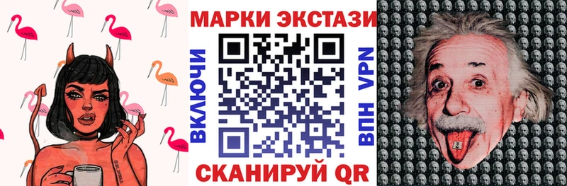 кракен онион  Липецк  Наркотические марки 1500мкг 