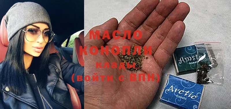 Дистиллят ТГК гашишное масло  дарнет шоп  Липецк 