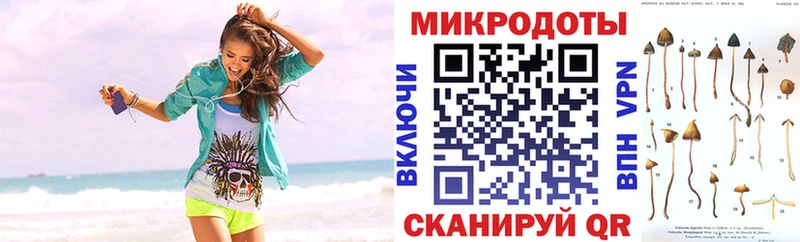 Галлюциногенные грибы GOLDEN TEACHER наркота Липецк