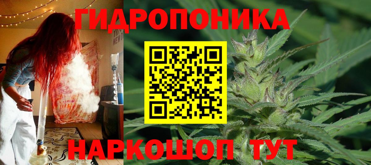 МАРИХУАНА конопля  Липецк  Бошки Шишки марихуана  Каннабис тримм 